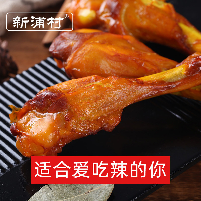 Sinpo A lower leg Braised flavor flavor spicy Duck Full container Spicy and spicy Meat leisure time snacksin the Snacks/Nuts/Specialty , Beef jerky/Preserved pork/Lo Snacks , Duck snack  category - from Buy2taobao.com to provide professional Taobao agent buy service