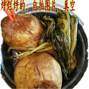 1.2斤东北烀熟芥菜疙瘩烀熟芥菜头嘎达咸菜疙瘩熟芥菜樱子大锅烀