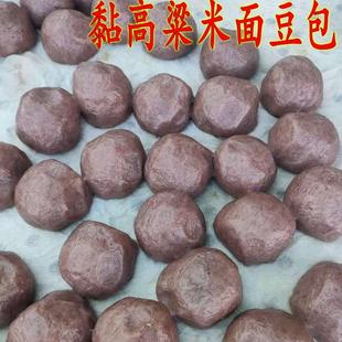 2斤东北粘豆包粘高粱米面黑豆包 黏高粱米面豆包黑粘豆包粘火勺