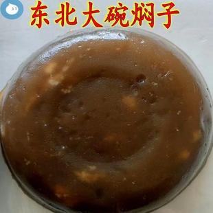 东北红薯淀粉粉面子焖子 地瓜淀粉焖子 地瓜粉面子焖子闷子新货