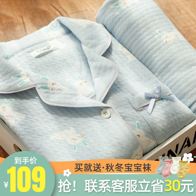 月子服12月份11产后秋冬季纯棉孕妇哺乳睡衣女春秋产妇出院服喂奶