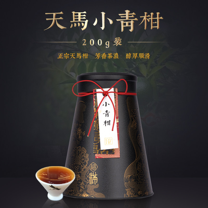 汇馥园 小青柑普洱熟茶 2018年特级正宗新会天马陈皮柑普茶200g