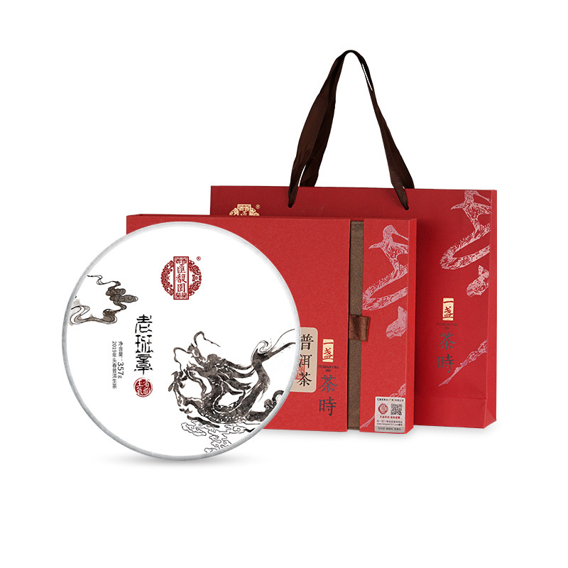 汇馥园 老班章普洱茶生茶饼 2019年云南勐海普洱茶叶送礼盒装357g