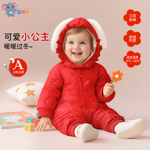 宝宝棉服连体衣加厚婴儿带帽哈衣保暖冬季加绒婴幼儿外出服爬服