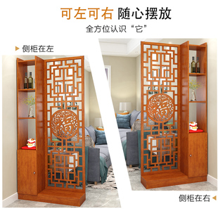 入户屏风客厅新中式 饰置物架进门玄关柜简约现代 实木遮挡隔断柜装