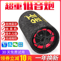 手机无线蓝牙音箱3d环绕大音量12v24v车载超重低音炮家用电脑插卡小音响户外双喇叭小钢炮语音播报器商用