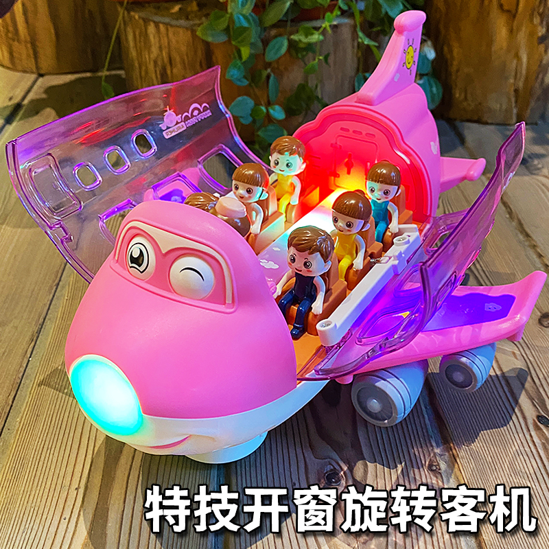 儿童电动万向眨眼睛大客机玩具