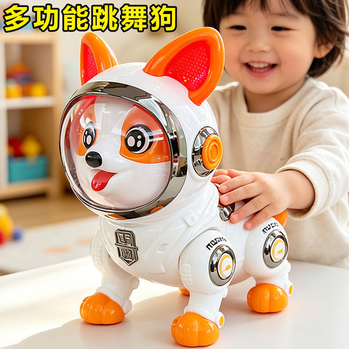 会学说话玩具狗唱歌跳舞机器狗