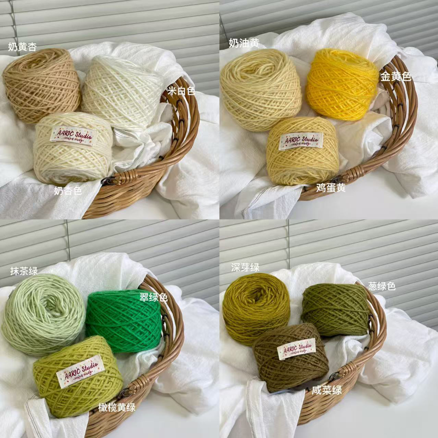 AARIC手作--细羊毛混纺DIY钩针棒针编织线材