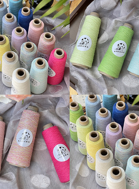 AARIC手作--夏季亚麻棉混纺DIY 钩针棒针编织毛线100g