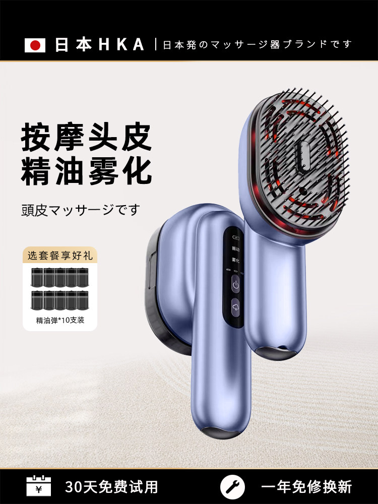 头部按摩器头皮按摩头发护理固体头发平滑护理多功能按摩梳家抓挠