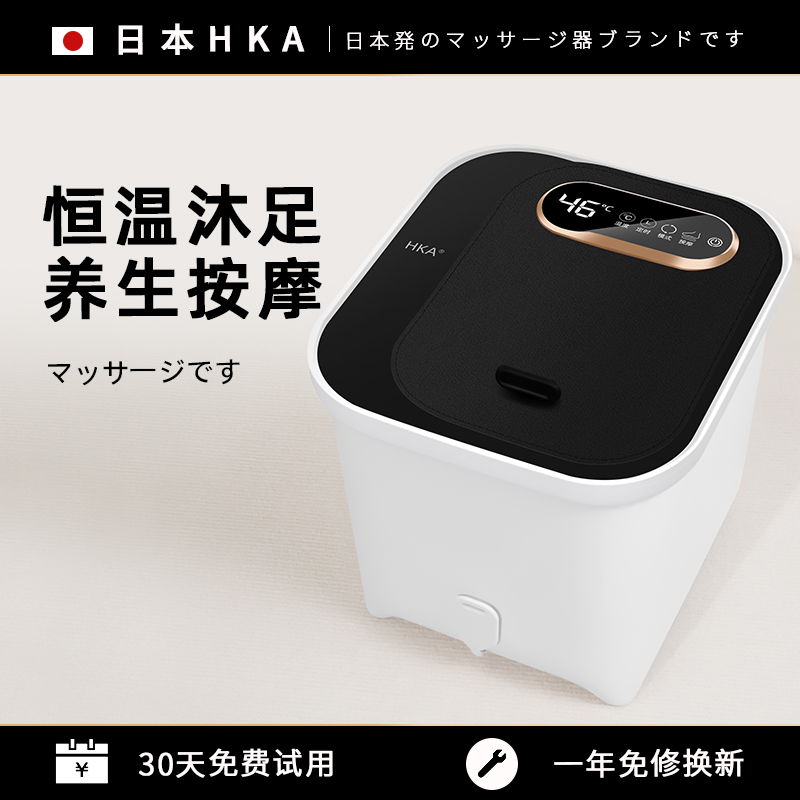 日本泡脚桶全自动足浴盆电动加热按摩洗脚恒温家用足疗神器过小腿 个人护理/保健/按摩器材 足浴器 原图主图