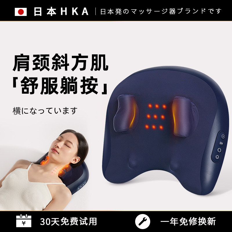 日本颈椎按摩器肩颈腰部背部脖子斜方肌揉捏神器颈部按摩仪靠垫枕,个人护理/保健/按摩器材,颈椎按摩器/枕,淘宝优惠券,粉丝福利购,淘宝优惠卷