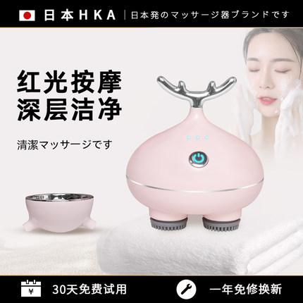 日本洗脸仪电动洁面刷硅胶毛孔清洁器男女士面部按摩美容洗脸神器