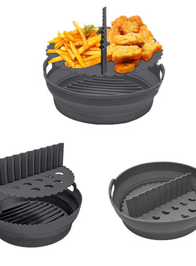工厂 多款折叠圆形空气炸锅硅胶烤盘垫griddle for air fryer
