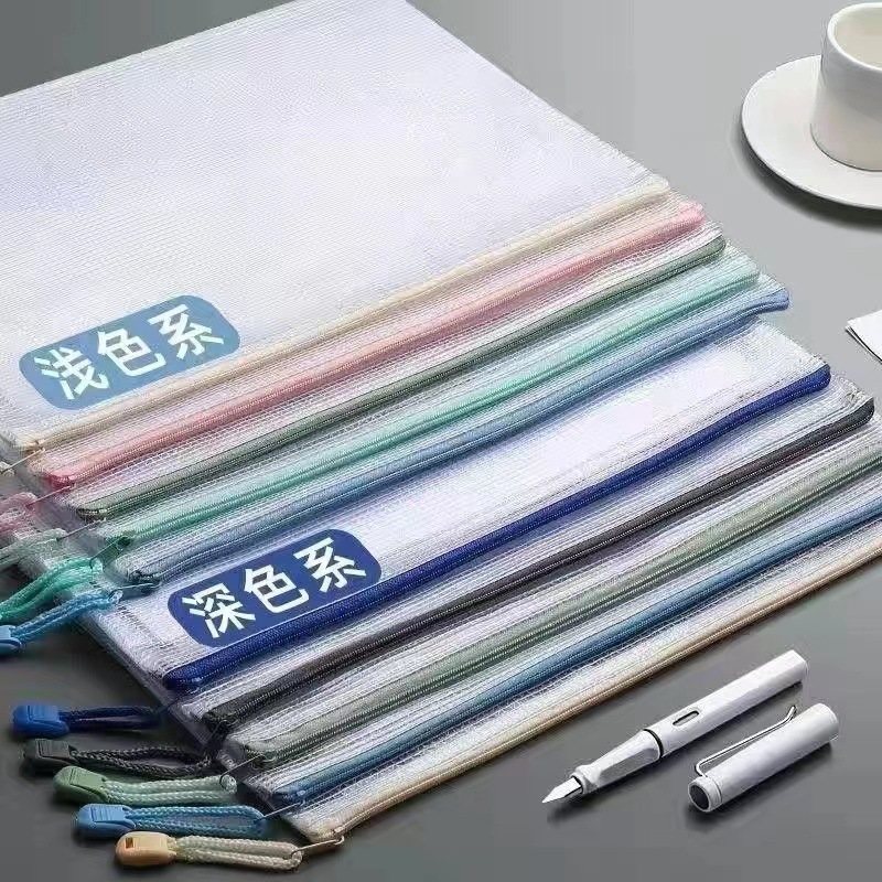 莫兰迪PVC网格文件袋 A4拉链袋透明加厚办公收纳袋资料袋印刷
