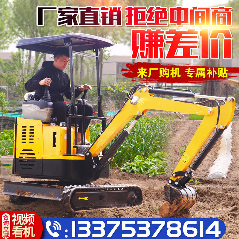 小型挖掘机家用挖土1吨2吨农用果园大棚挖沟多功能小勾机微型挖机