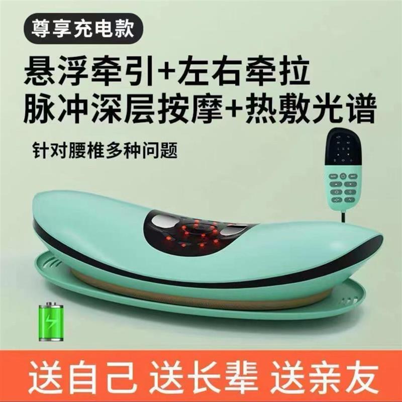黄圣依推荐腰部按摩器热敷脉冲牵引多功能专用按摩全身推拿仪器
