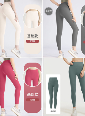 女士高腰鲨鱼裤外穿2025新款夏季瑜伽裤高弹收腹提臀运动健身跑步