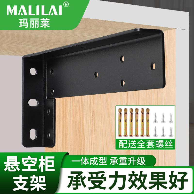 重型吊码悬空电视柜支架吊柜支撑架悬浮书桌支架电视柜支架不锈钢