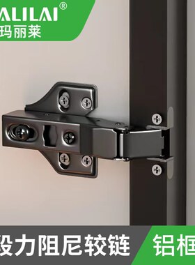 铰链极简铝框玻璃缓冲柜门二段力