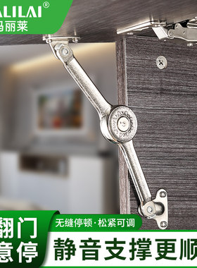 德国玛丽莱随意支撑橱柜上下翻门