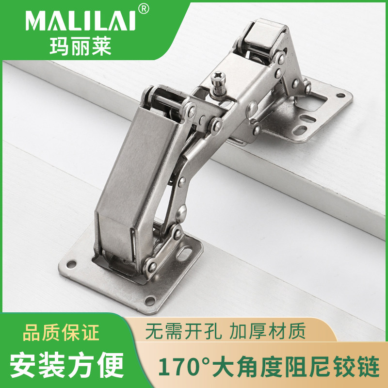 明装免开孔铰链170度大角度缓冲液压阻尼铰链特殊柜门厚门板铰链
