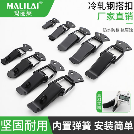 电泳黑箱扣搭扣航空箱扣工具箱挂锁卡扣卡锁弹簧鸭嘴扣黑色搭扣