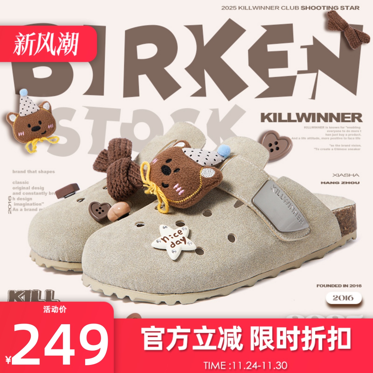 KILLWINNER 勃肯鞋 复古洞洞包头拖鞋 休闲外穿半拖通勤懒人鞋