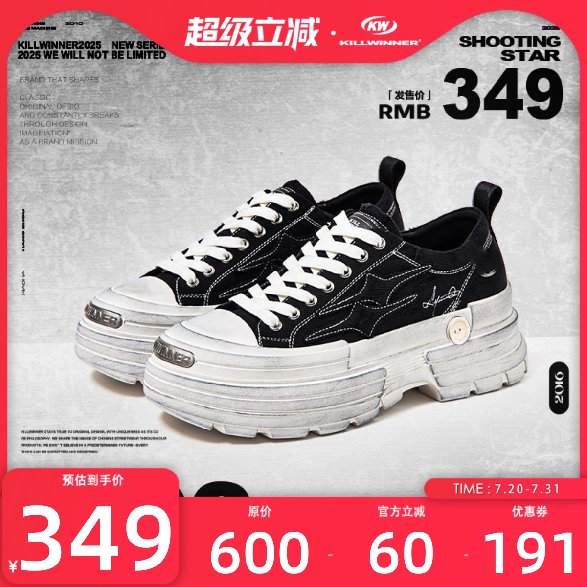 潮流精品，品质保证