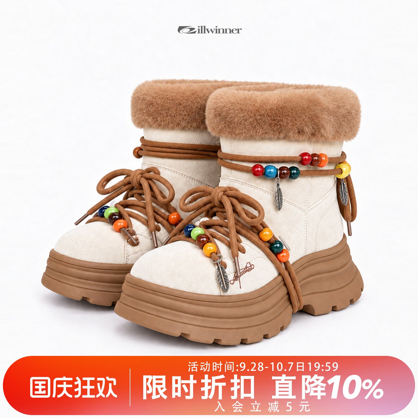 【赠小熊玩偶】KILLWINNER 厚底雪地靴 冬季加绒保暖女鞋 潮牌 KW图片