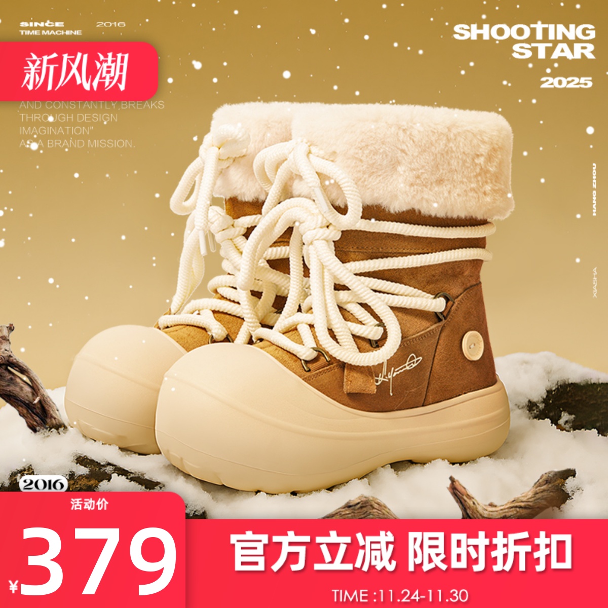 【林小宅同款】KILLWINNER 短毛长筒雪地靴 冬款加绒靴男女同款KW