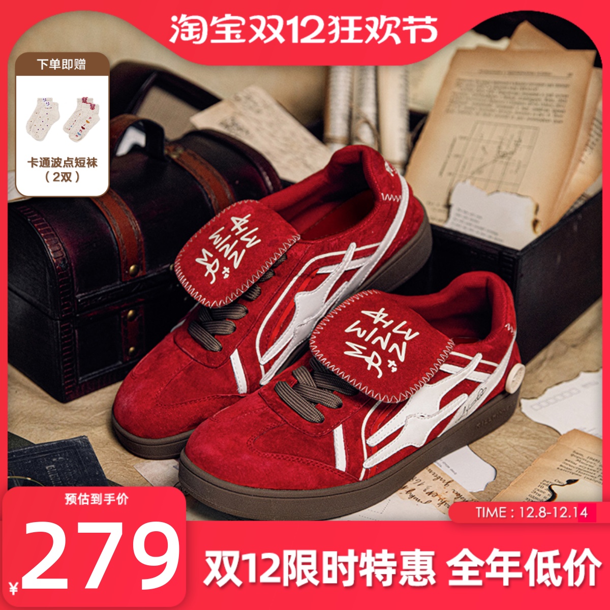 killwinner德训鞋系列