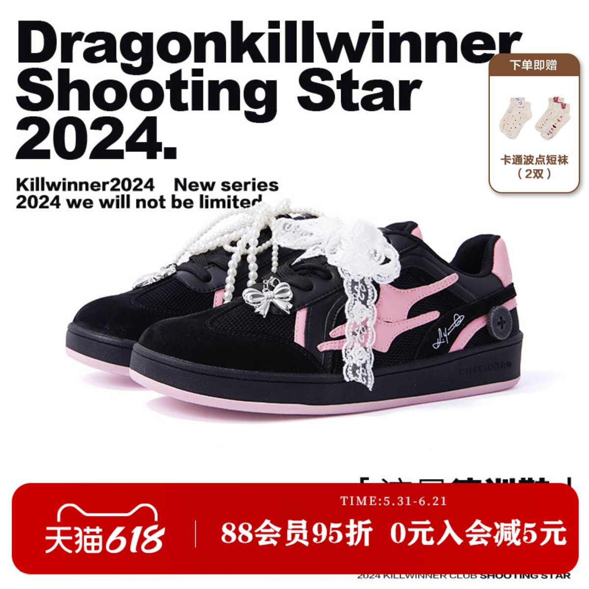 KILLWINNER 黑粉色德训鞋 复古时尚休闲情侣鞋 男女同款 潮牌 - 实物图