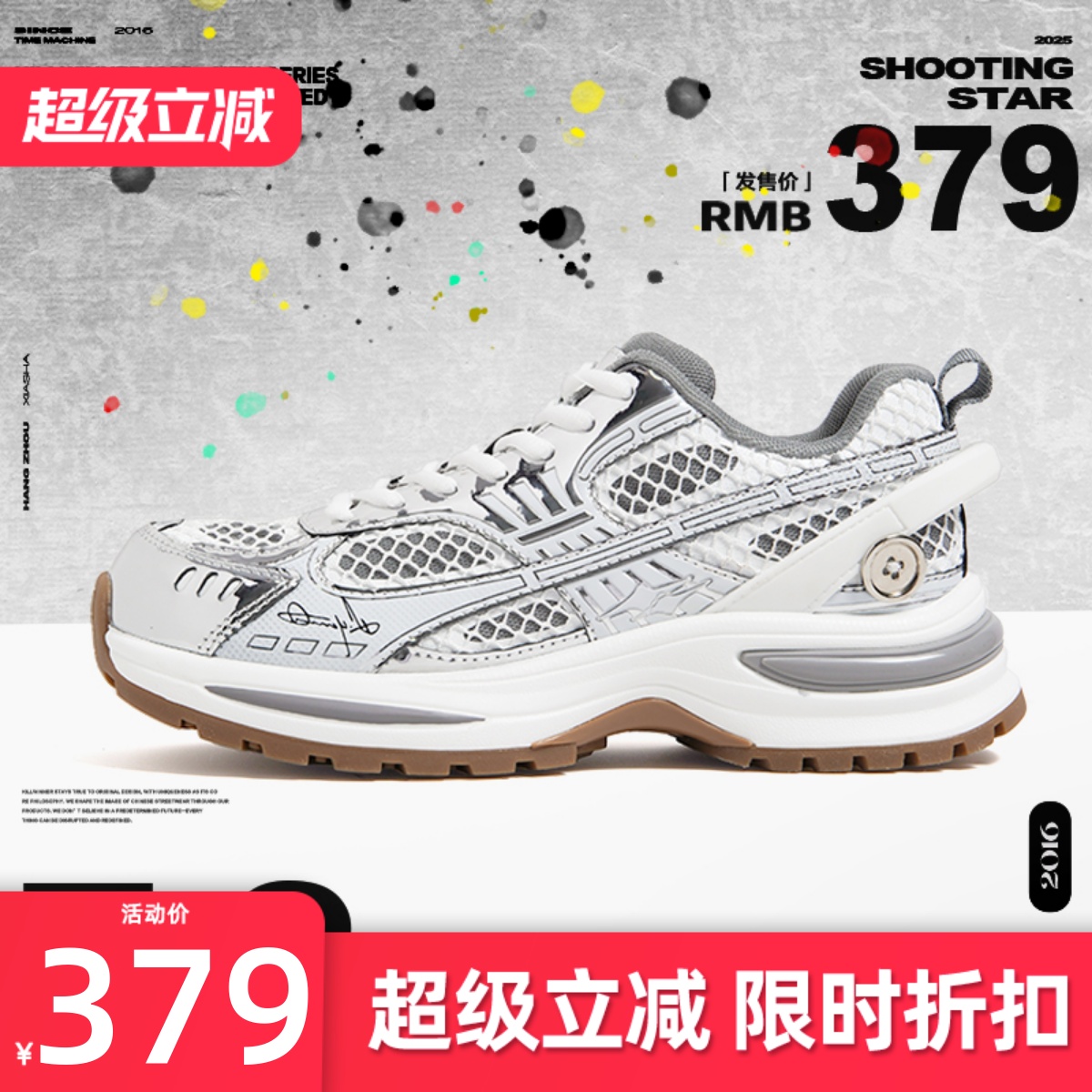 【吴世勋同款】KILLWINNER 银色运动跑鞋 休闲老爹鞋 增高6cm KW