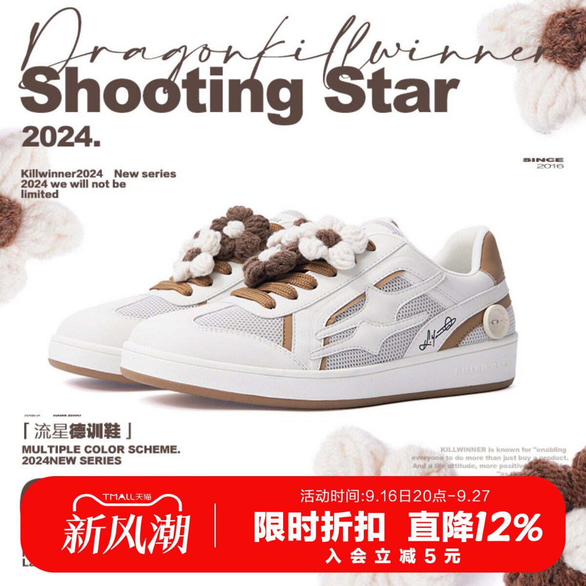 KILLWINNER 米色德训鞋 复古时尚休闲低帮板鞋 潮牌 男女同款图片