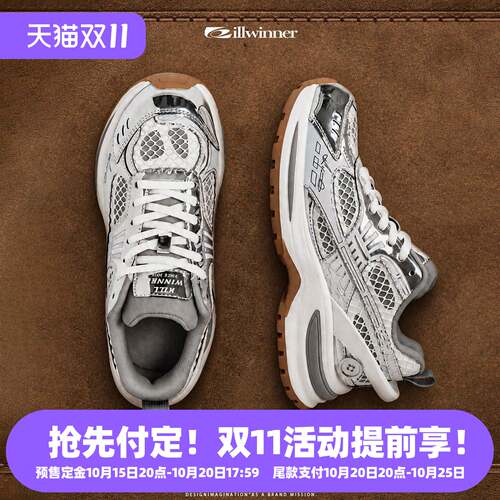 【付定！20日晚8点付尾款】KILLWINNER 运动跑鞋 老爹鞋 增高6cm