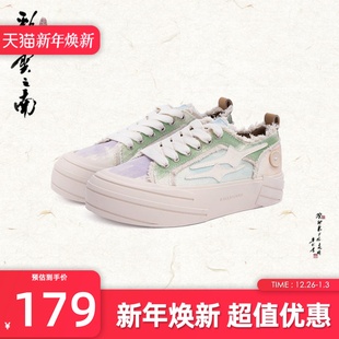 鞠婧祎同款 潮牌 KILLWINNER 流星帆布鞋 情侣款 彩云之南系列