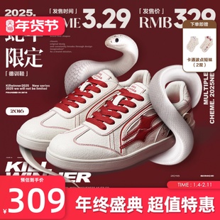 KILLWINNER 蛇年德训鞋 复古时尚休闲低帮板鞋 潮牌 男女同款