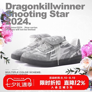 killwinner德训鞋系列