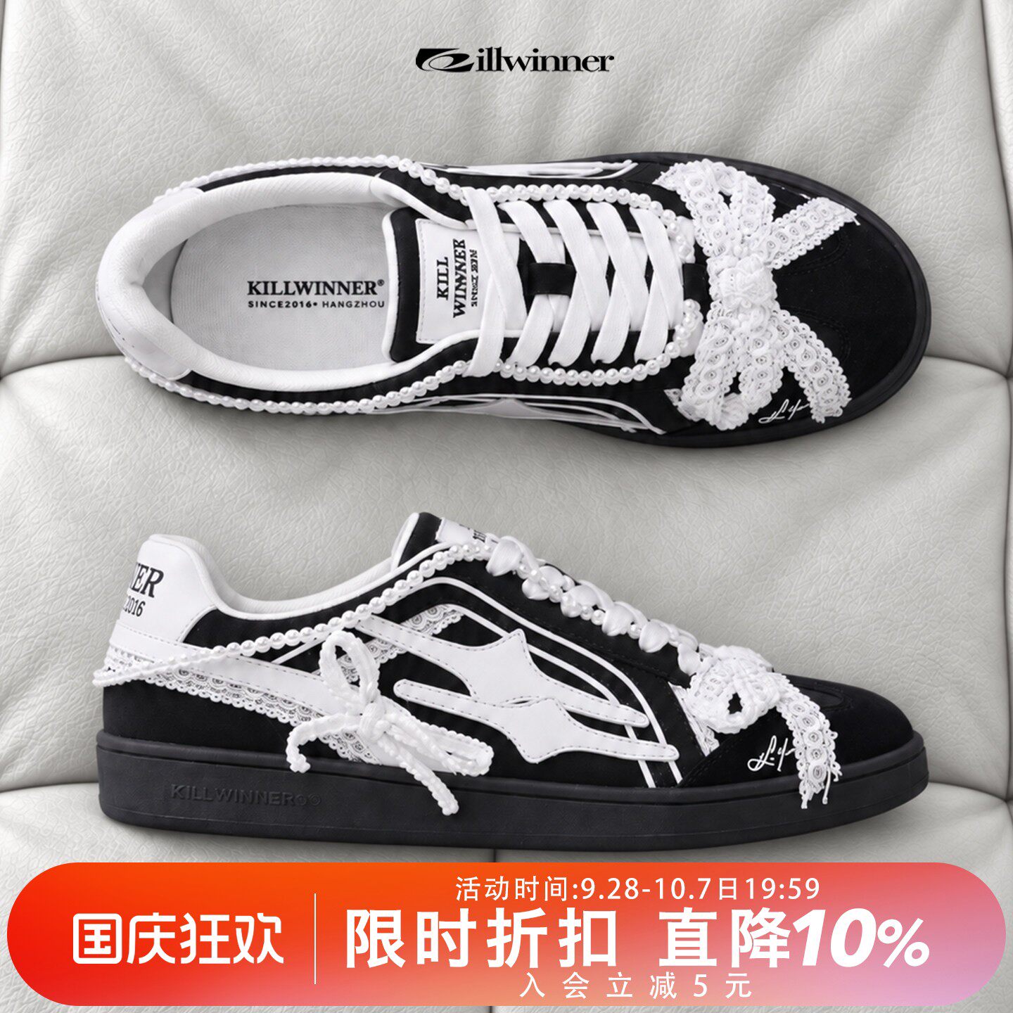 KILLWINNER 珍珠蕾丝德训鞋 时尚休闲低帮板鞋 男女同款 潮牌图片