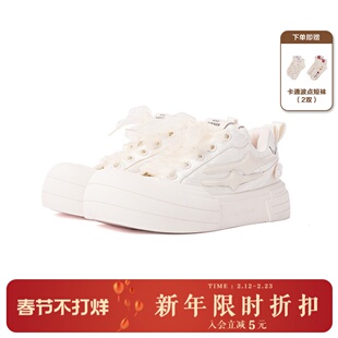 KILLWINNER 白丝绸大头鞋 潮流复古开口笑低帮圆头板鞋 笑脸鞋