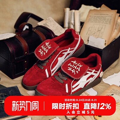 killwinner德训鞋系列