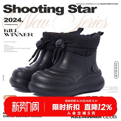 KILLWINNER 丝棉雪地靴 时尚冬款加绒圆头厚底发泡靴子 女款
