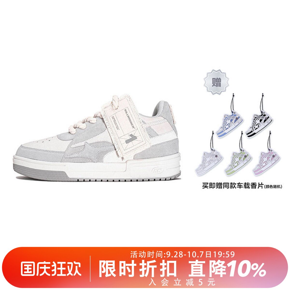 经典款式KILLWINNER复古低帮板鞋图片
