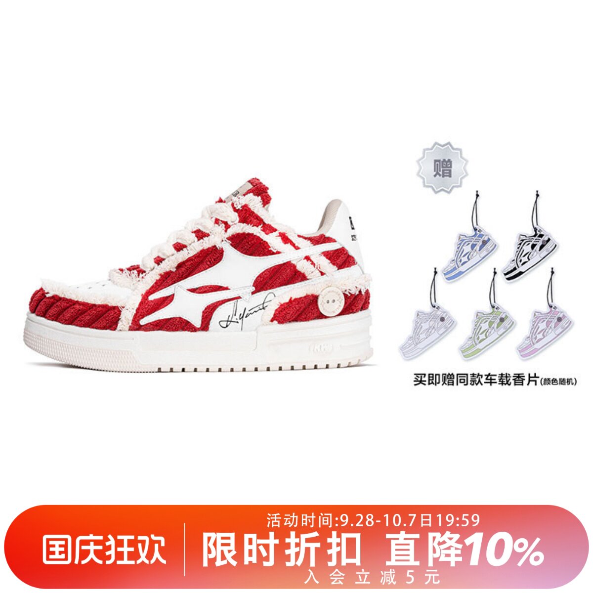 KILLWINNER新年限定灯芯绒板鞋图片