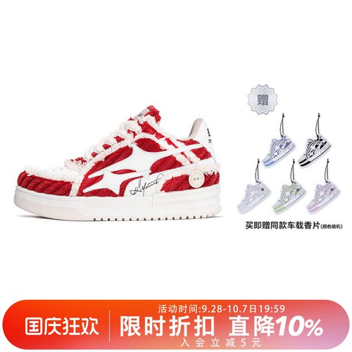 KILLWINNER新年限定灯芯绒板鞋