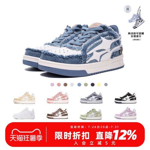 王鹤棣同款KILLWINNER破碎牛仔鞋