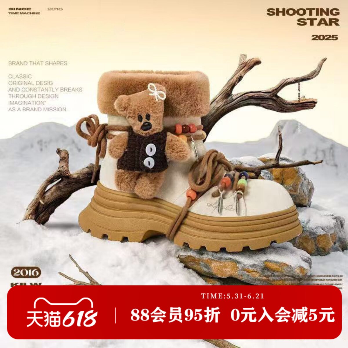 【赠小熊玩偶】KILLWINNER 厚底雪地靴 冬季加绒保暖女鞋 潮牌 KW