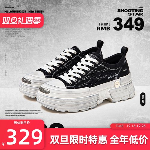 潮流精品，品质保证